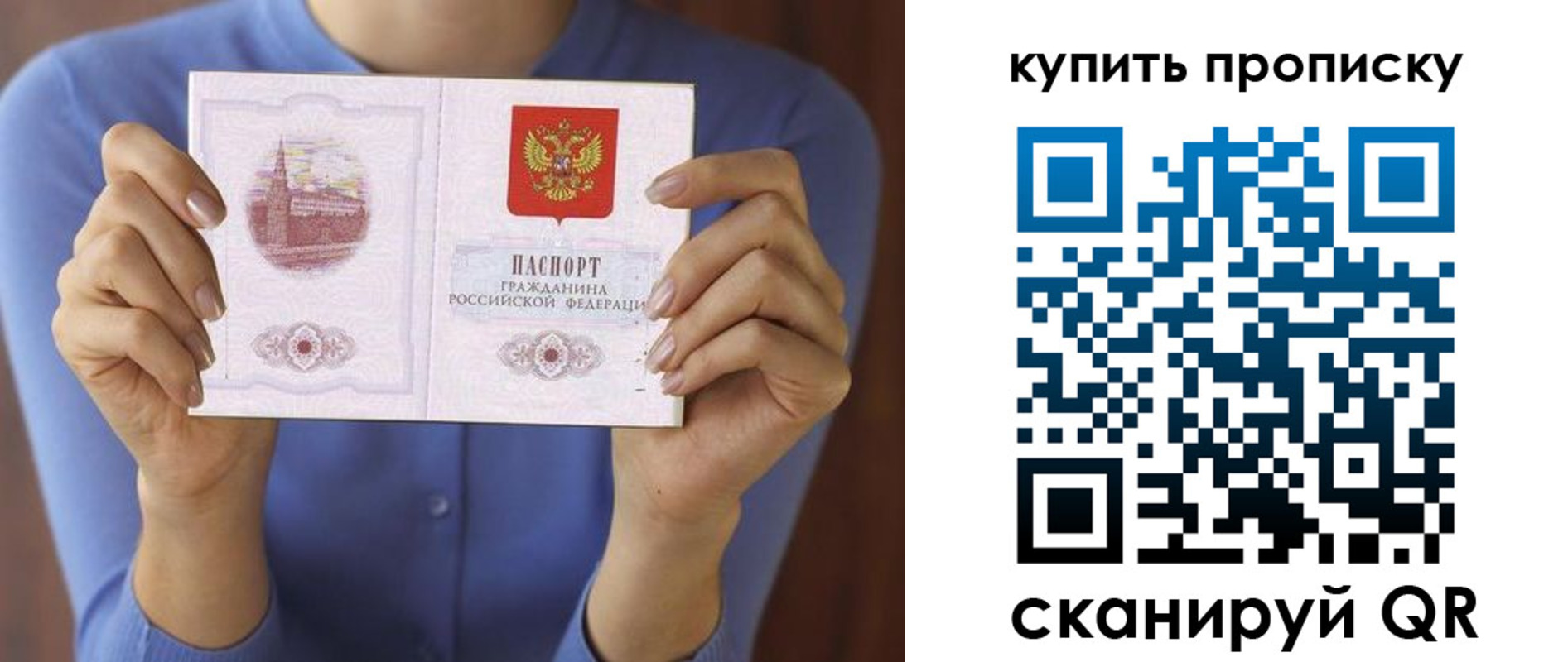 прописка для школы в Медвежьегорске