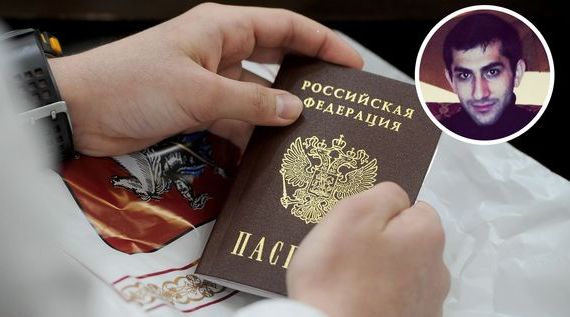 прописка в Медвежьегорске